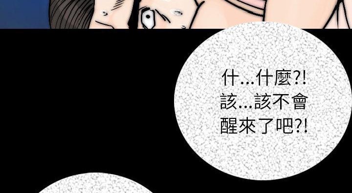 170P - 肉体