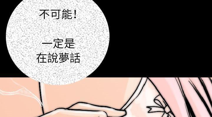 171P - 肉体
