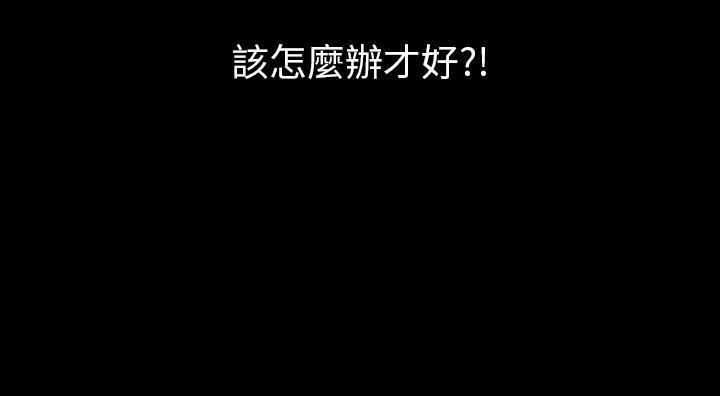 17P - 肉体