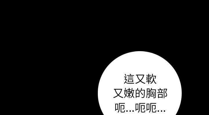 183P - 肉体