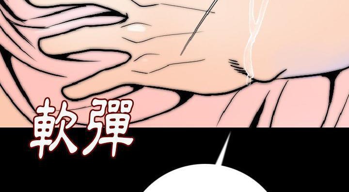 185P - 肉体