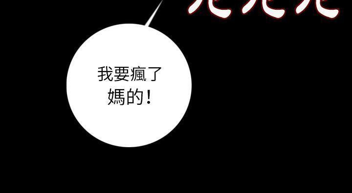 190P - 肉体