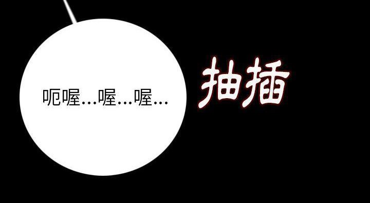 196P - 肉体