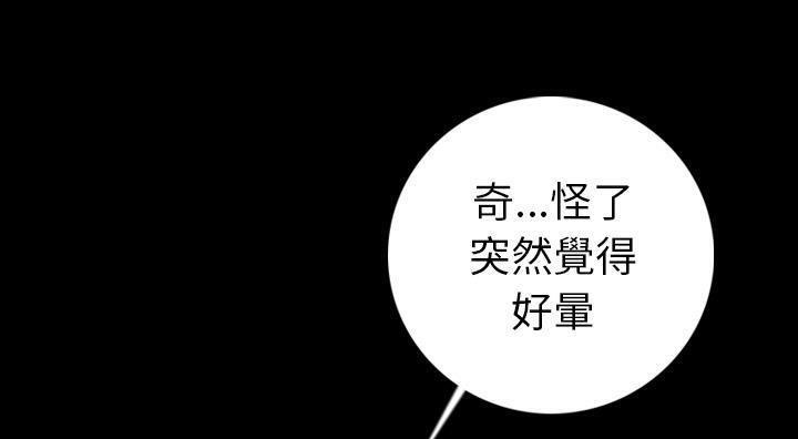 1P - 肉体