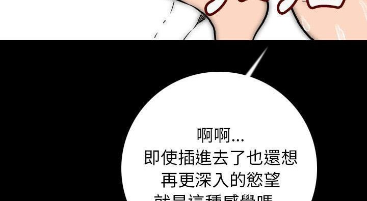 201P - 肉体