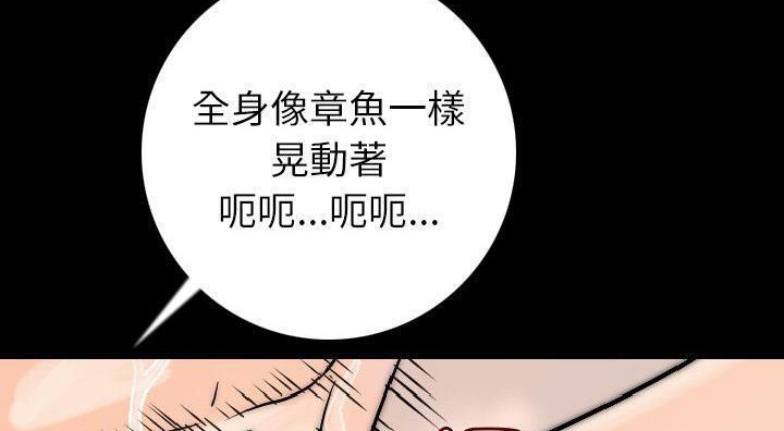 205P - 肉体