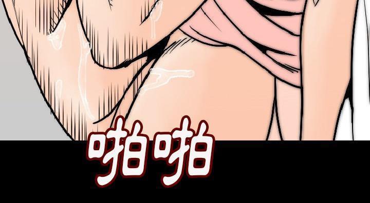 211P - 肉体