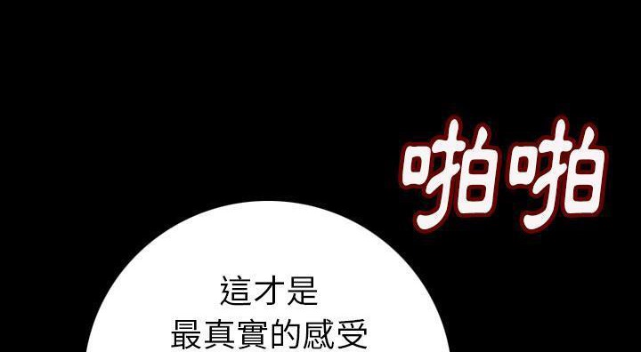 212P - 肉体