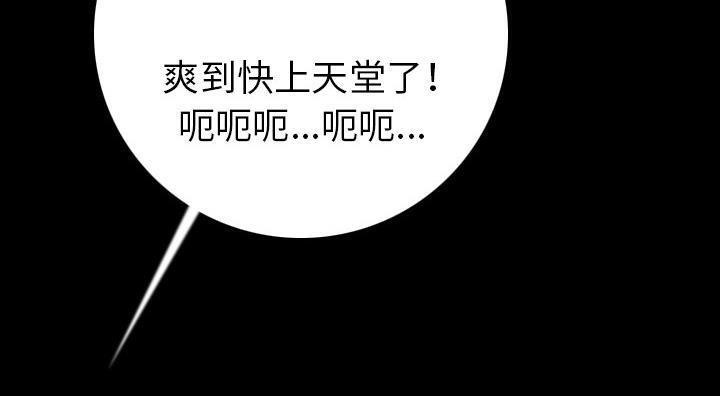 213P - 肉体