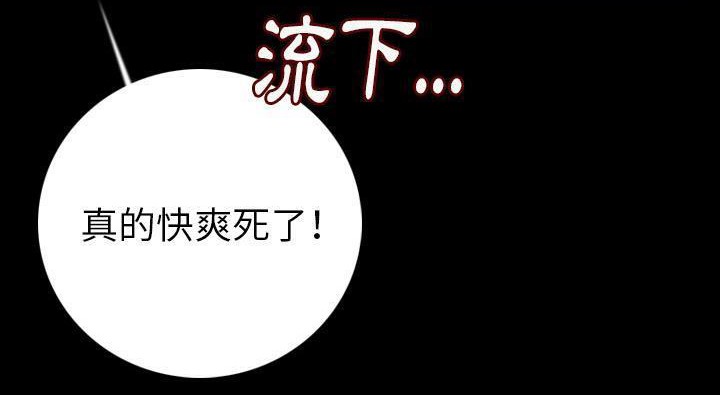 216P - 肉体