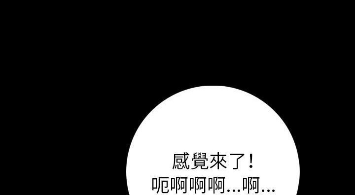 233P - 肉体