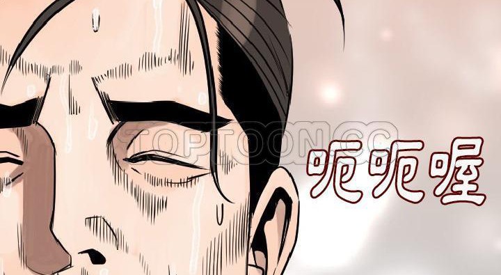 235P - 肉体