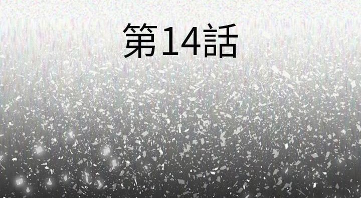 23P - 肉体