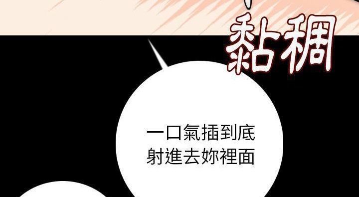 264P - 肉体