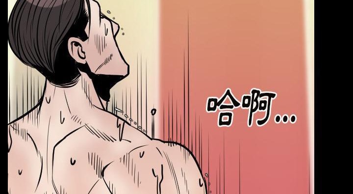 266P - 肉体