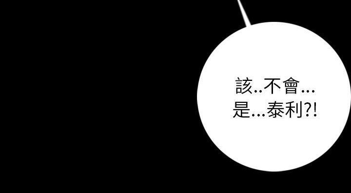 275P - 肉体