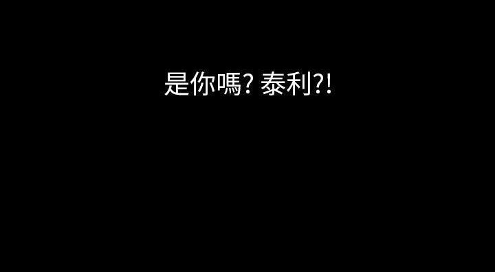 282P - 肉体