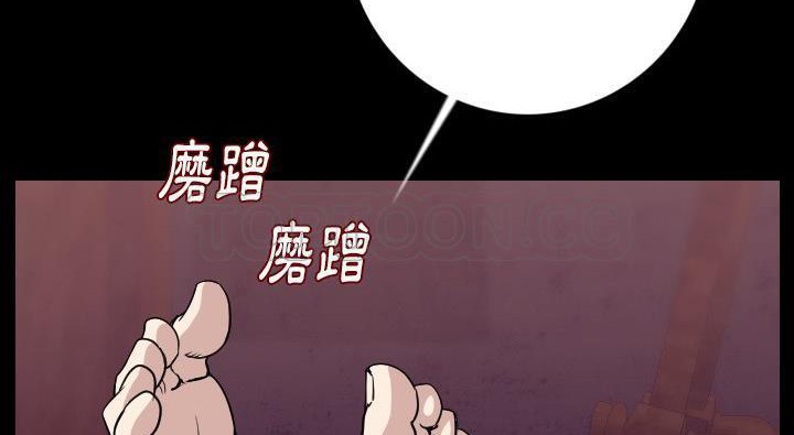 32P - 肉体