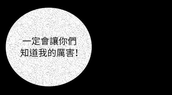 52P - 肉体