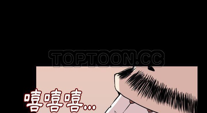53P - 肉体