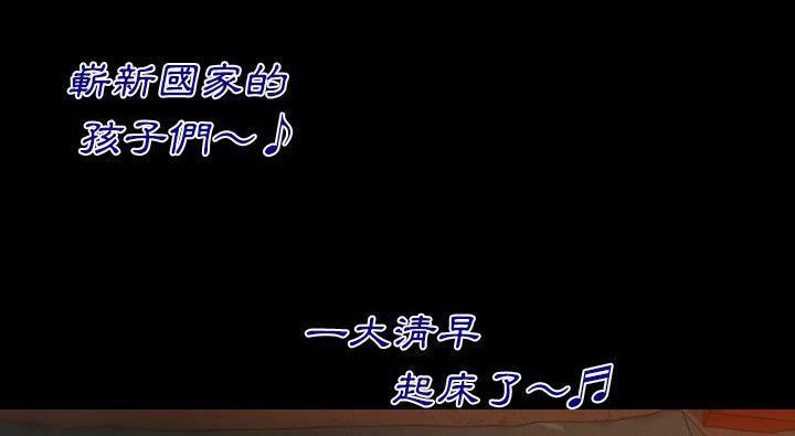 56P - 肉体