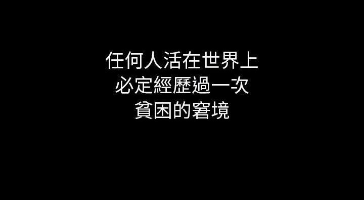 63P - 肉体
