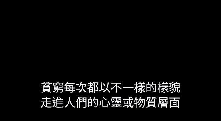 66P - 肉体