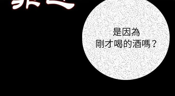 7P - 肉体