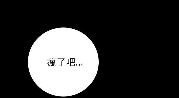 80P - 肉体