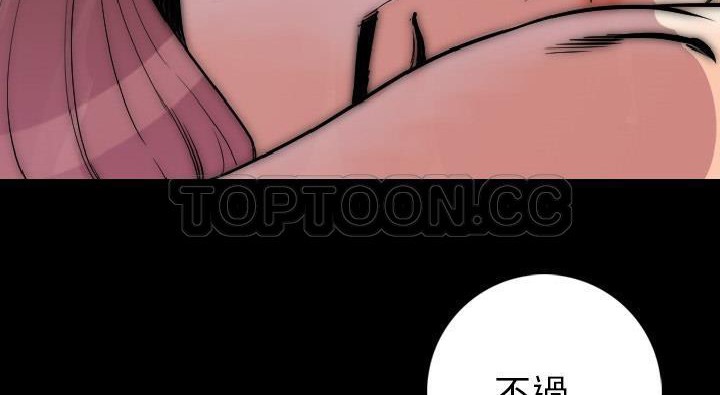 88P - 肉体
