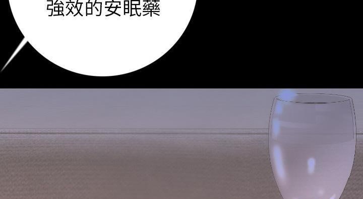 94P - 肉体