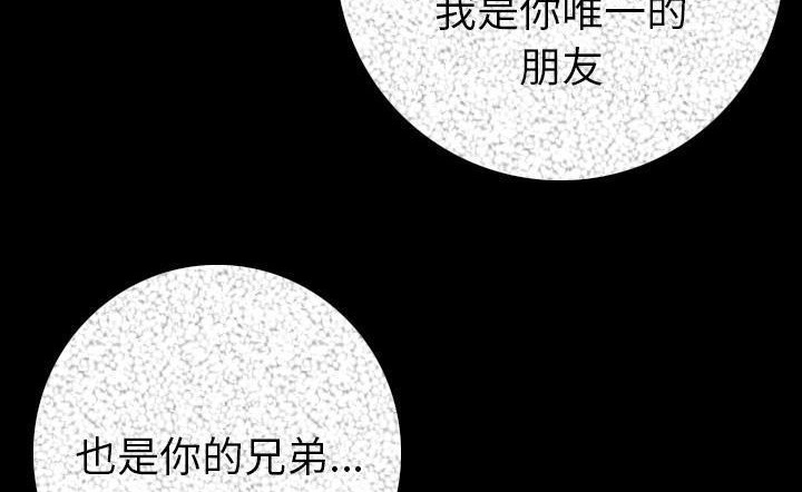 108P - 肉体