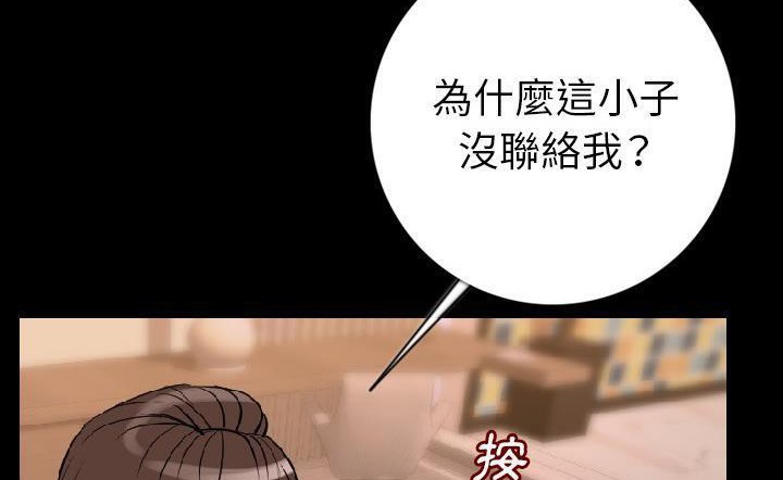 114P - 肉体