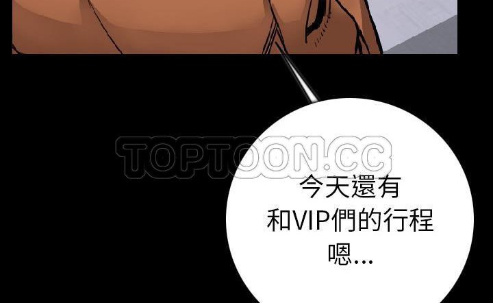 116P - 肉体