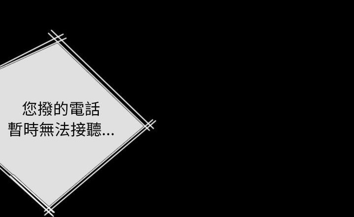 119P - 肉体