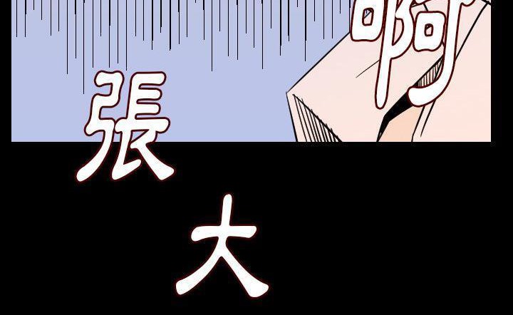 125P - 肉体