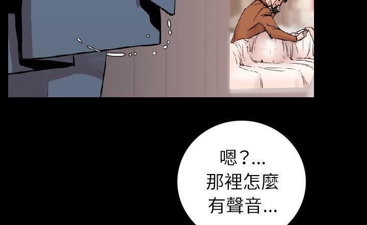 127P - 肉体