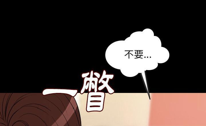 135P - 肉体