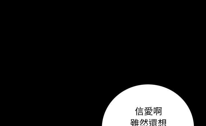 138P - 肉体