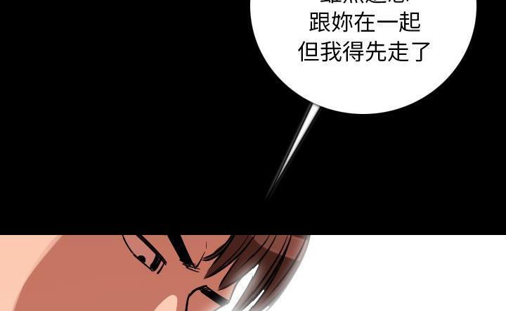 139P - 肉体