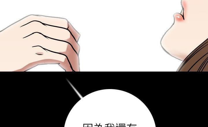 141P - 肉体