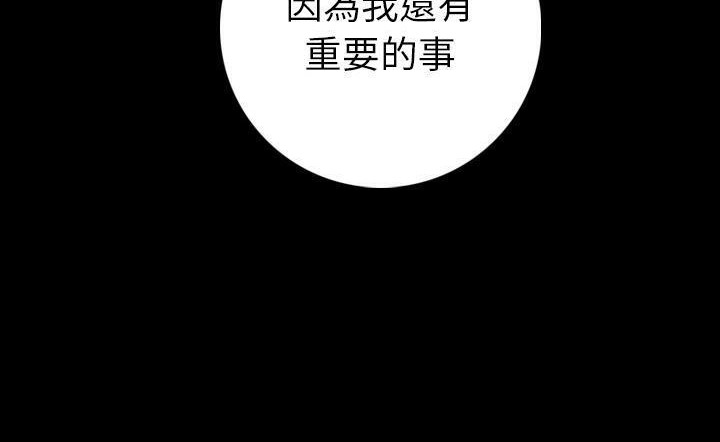 142P - 肉体