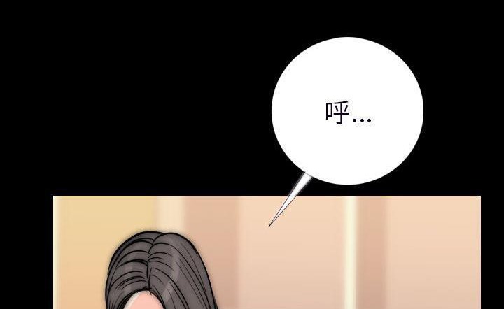 181P - 肉体