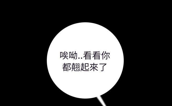 184P - 肉体