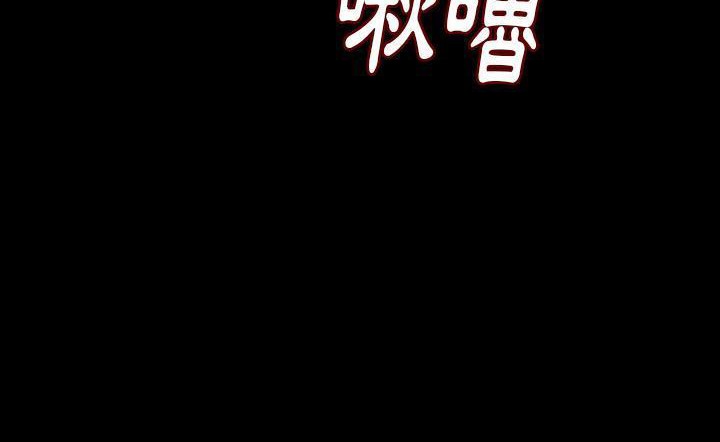 192P - 肉体