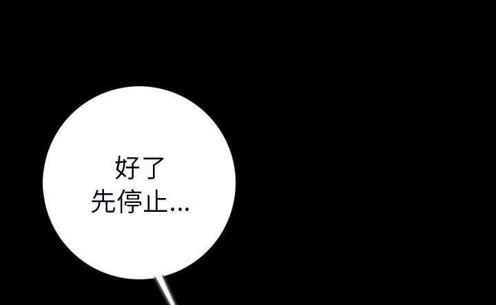 202P - 肉体