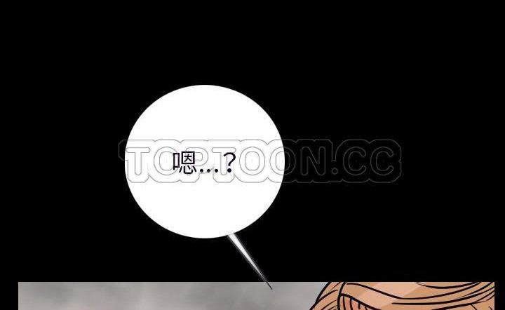 207P - 肉体