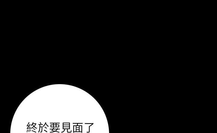 21P - 肉体