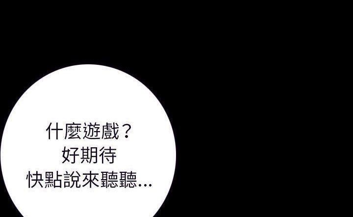219P - 肉体