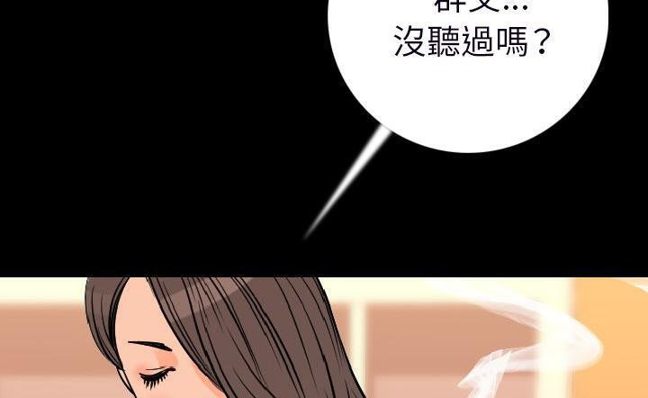 222P - 肉体